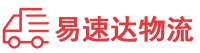 长沙到乌审旗物流公司